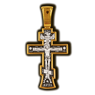 Распятие Христово. Молитва Отче Наш. Православный крест.