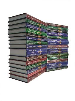Олег Платонов серия "Русская правда" в 29 книгах Олег Платонов серия "Русская правда" в 29 книгах