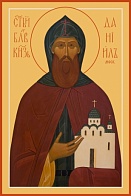Икона православная Князь благоверный Даниил Московский