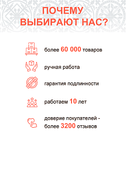 Икона Пресвятой Богородицы Неувядаемый Цвет