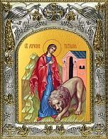Икона Татиана Римская великомученица