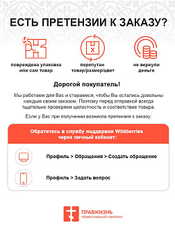 Икона ЛЮДМИЛА Чешская, Княгиня, Мученица (ПОДАРОЧНАЯ)