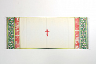 Салфетка церковная пасхальная печать 44 х 120 с кружевом № 1