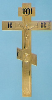 Напрестольный крест с золочением