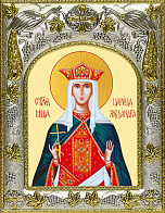 Икона освященная ''Александра Римская''