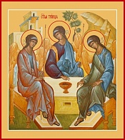 Икона образ Троица Святая