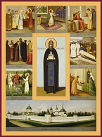 Икона Св. Даниил Московский благоверный князь