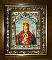 Икона Пресвятой Богородицы Знамение