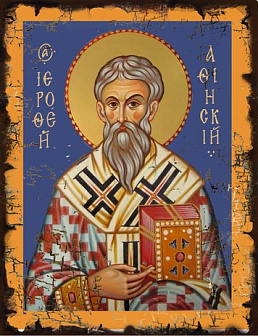 Икона Священномученик Иерофей Афинский