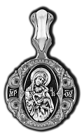Подвеска-икона Божией Матери из серебра "Взыграние Младенца"