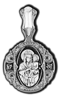 серебряная подвеска-икона Божией Матери "Споручница грешных"