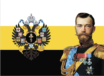 Флаг 082 Имперский флаг, Николай 2, 90х135 см, материал сетка для улицы Флаг 082 Имперский флаг, Николай 2, 90х135 см, материал сетка для улицы