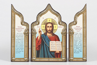 Складни деревянные 18х24 трехстворчатые, тиснение, арочные, фигурные, в упаковке Спаситель Складни деревянные 18х24 трехстворчатые, тиснение, арочные, фигурные, в упаковке Спаситель