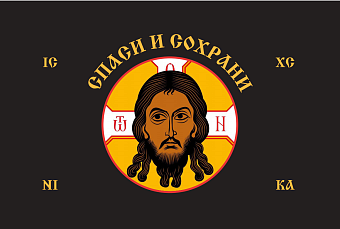 Флаг 214 Спас Нерукотворный Спаси и Сохрани на черном 90х135 материал сетка для улицы Флаг 214 Спас Нерукотворный Спаси и Сохрани на черном 90х135 материал сетка для улицы