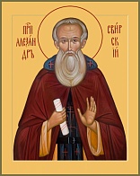 Александр Свирский преподобный, икона