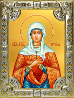 Икона Татиана святая мученица