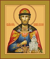 Икона ДИМИТРИЙ (Дмитрий) Донской, Благоверный Князь