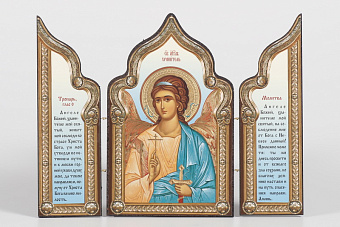 Складни деревянные 18х24 трехстворчатые, тиснение, арочные, фигурные, в упаковке Ангел-Хранитель (поясной) №2 Складни деревянные 18х24 трехстворчатые, тиснение, арочные, фигурные, в упаковке Ангел-Хранитель (поясной) №2