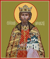 Икона ВЛАДИМИР Ярославич Новгородский, Благоверный Князь