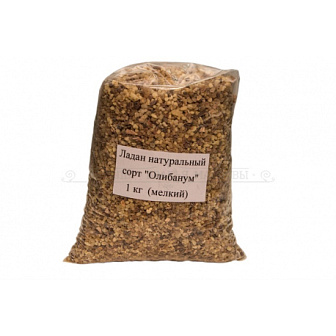 Ладан Натуральный Сорт ''Олибанум'' Мелкий, 1кг.