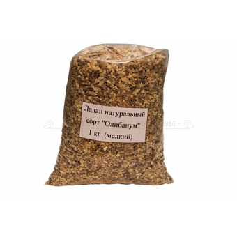 Ладан Натуральный Сорт ''Олибанум'' Мелкий, 1кг. Ладан Натуральный Сорт ''Олибанум'' Мелкий, 1кг.
