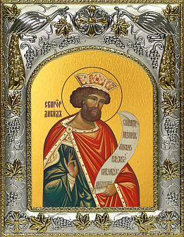 Икона Давид царь и пророк