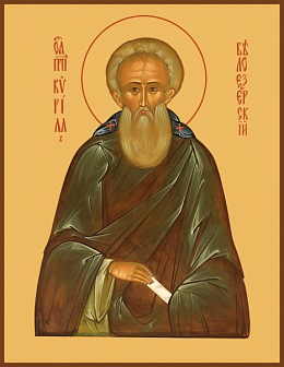 Икона КИРИЛЛ Белозерский, Преподобный
