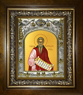 Икона освященная ''Симеон (Семён) Новый Богослов преподобный'', в деревяном киоте