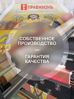 Флаг 025 казацкого атамана Бакланова, 90х135 см, материал шелк для помещений