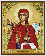 Икона на доске 33х40 объемная печать, лак Мария Магдалина Икона на доске 33х40 объемная печать, лак Мария Магдалина