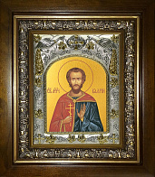 Икона освященная ''Валерий Мелитинский мученик '', в деревяном киоте