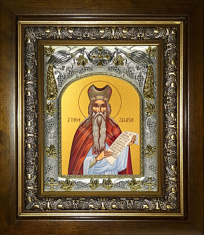 Икона освященная ''Захария пророк'', в деревяном киоте