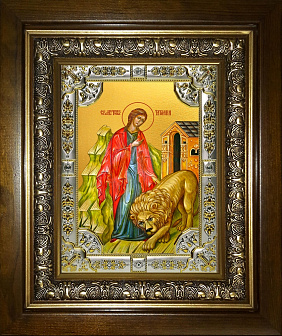 Икона ТАТИАНА (Татьяна) Римская со львом, Мученица (СЕРЕБРЯНАЯ РИЗА, КИОТ)