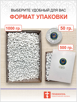 Натуральный ладан келейный "Дары волхвов"  1000 гр