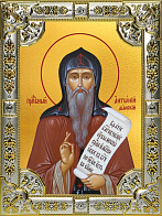 Икона Антоний Дымский