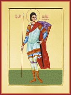 Икона МАКСИМ Антиохийский, Мученик (ЗОЛОЧЕНИЕ)