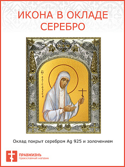 Икона Преподобномученица Елизавета Федоровна
