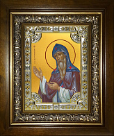 Икона АМВРОСИЙ Оптинский, Преподобный (СЕРЕБРЯНАЯ РИЗА, КИОТ)
