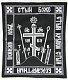 Схимы и параманы
