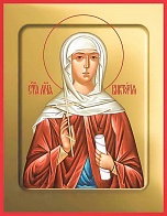 Икона ВИКТОРИЯ (Ника) Кордувийская (Кордубская), Мученица (ЗОЛОЧЕНИЕ)