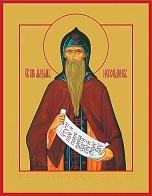 Икона МАКСИМ Исповедник, Преподобный (ЗОЛОЧЕНИЕ)